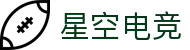星空电竞(StarSky Sports)官网-华语电竞行业引领者